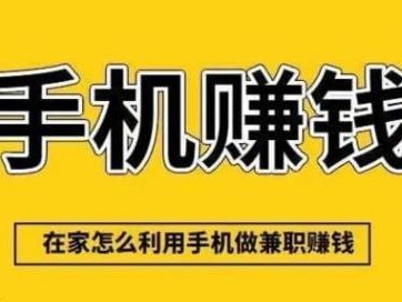 屯昌网上有哪些0撸网赚项目？