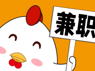 屯昌宝妈居家带娃线上兼职赚钱项目有哪些推荐