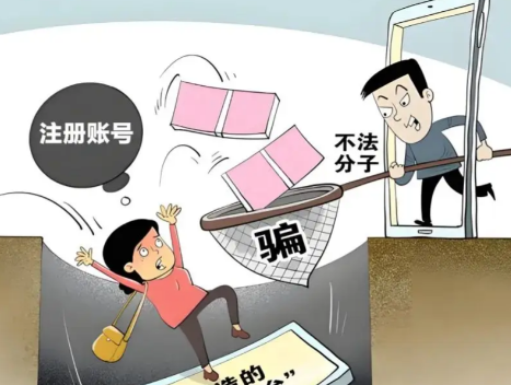 屯昌网上兼职被骗怎么解决 第1张 屯昌网上兼职被骗怎么解决 第1张